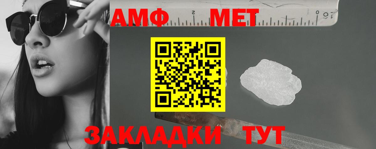 KRAKEN ССЫЛКА  Амфетамин  Вход с VPN  АМФ  Amphetamine 98%  Казань 