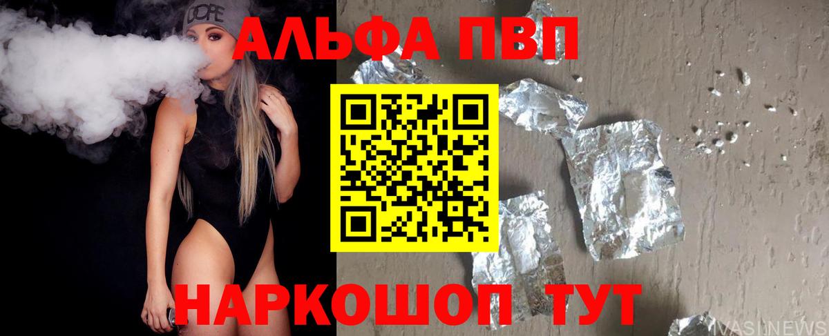 МЕТ  КОКАИН  Вход с VPN  Меф   NBOMe  Меф  Марихуана  Казань  ГАШИШ 