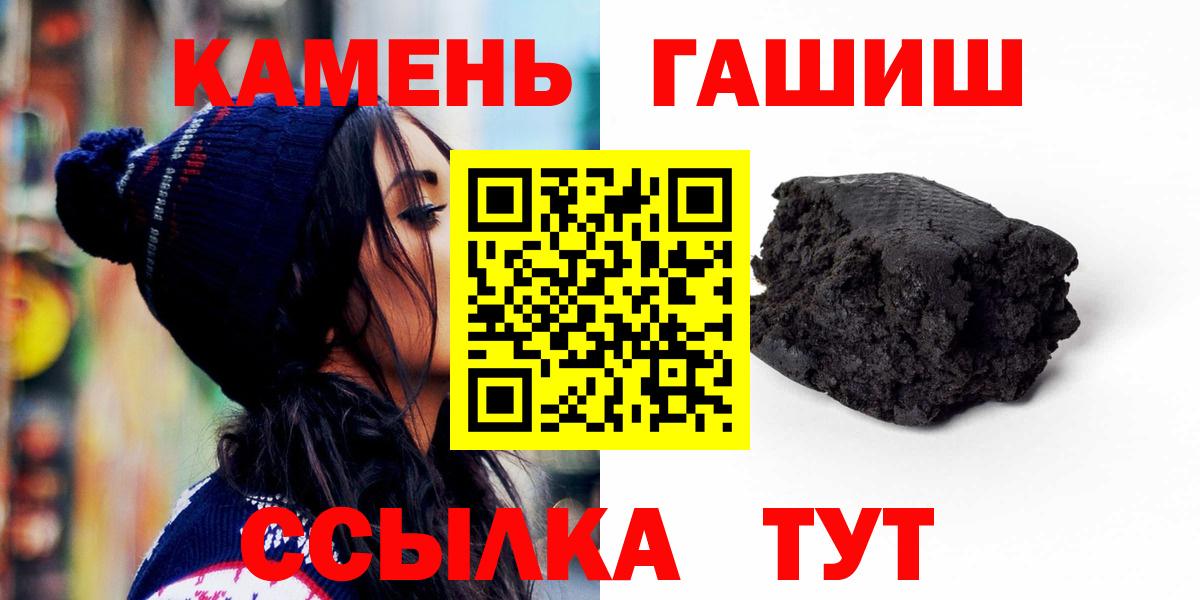 ГАШ Premium Казань