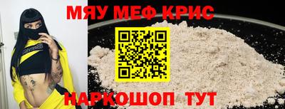 кокаин премиум Гусь-Хрустальный