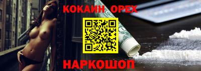 первитин Гусиноозёрск