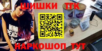 первитин Гусиноозёрск