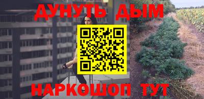 первитин Гусиноозёрск