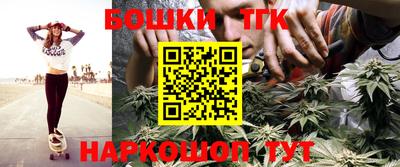 кокаин премиум Гусь-Хрустальный