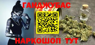 кокаин премиум Гусь-Хрустальный