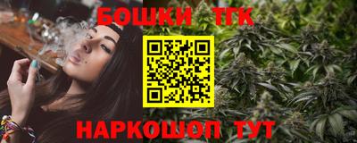 кокаин премиум Гусь-Хрустальный