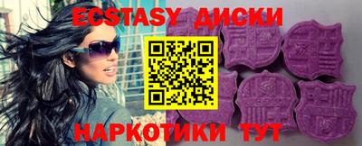 кокаин премиум Гусь-Хрустальный