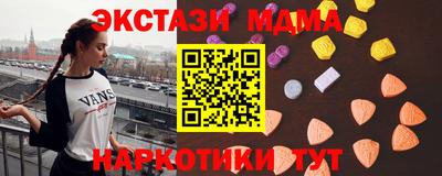 ПСИЛОЦИБИНОВЫЕ ГРИБЫ Гусев