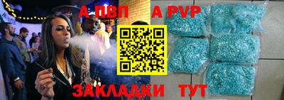 первитин Гусиноозёрск