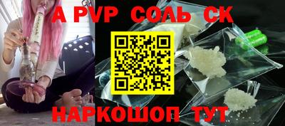 кокаин премиум Гусь-Хрустальный