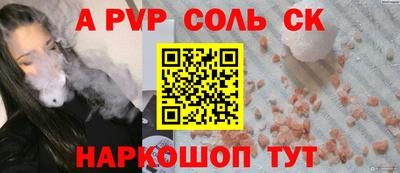кокаин премиум Гусь-Хрустальный