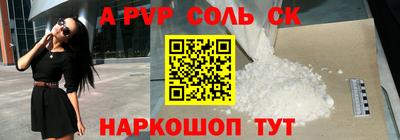 кокаин премиум Гусь-Хрустальный