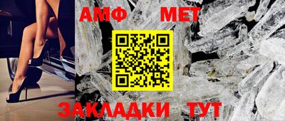 первитин Гусиноозёрск