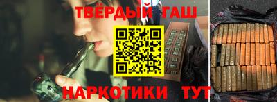 первитин Гусиноозёрск