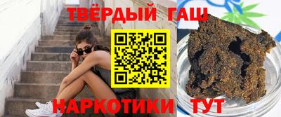 первитин Гусиноозёрск
