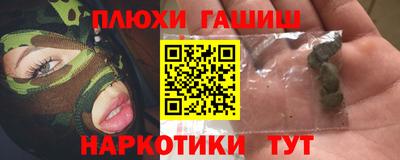 первитин Гусиноозёрск