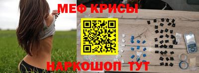 кокаин премиум Гусь-Хрустальный