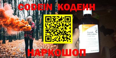 первитин Гусиноозёрск