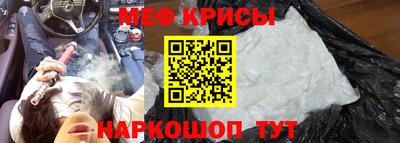 первитин Гусиноозёрск