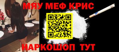 первитин Гусиноозёрск