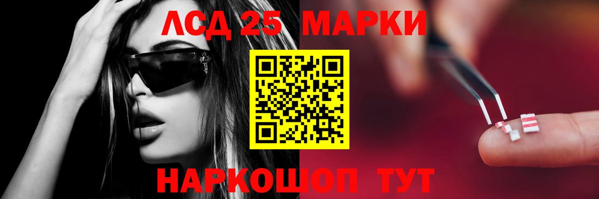 Лсд 25 экстази ecstasy Казань