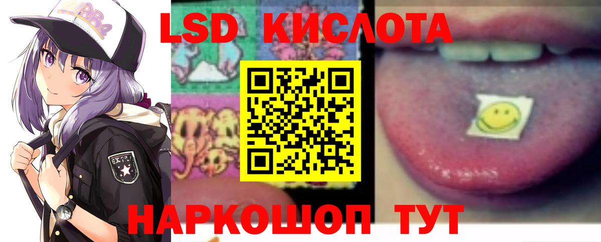 Казань  ЛСД экстази ecstasy  LSD-25 экстази  Вход с VPN  мега онион  LSD-25 экстази ecstasy 