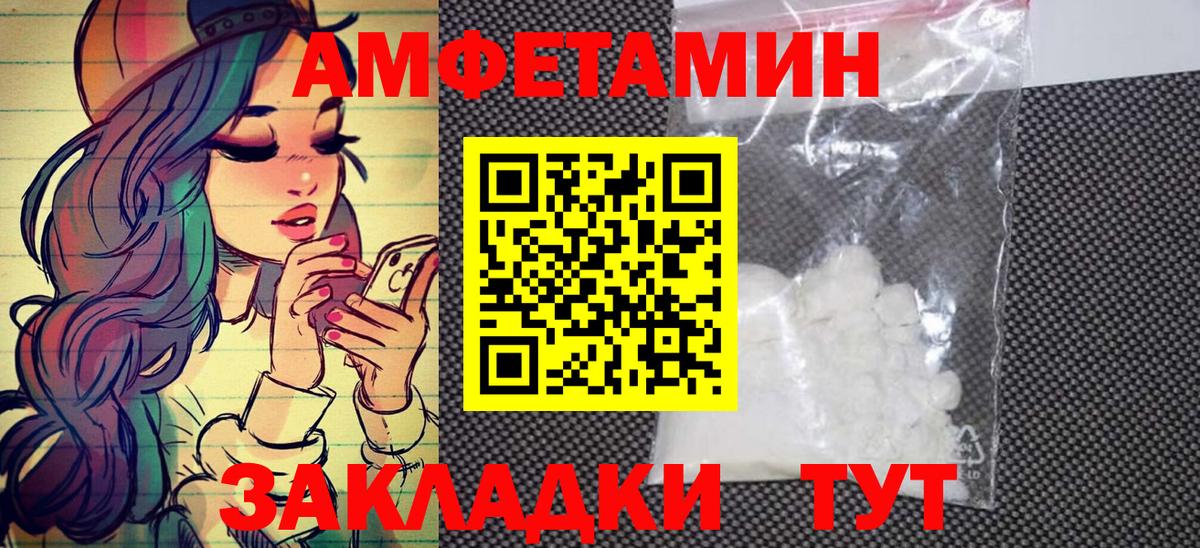Первитин кристалл  Вход с VPN  Казань 