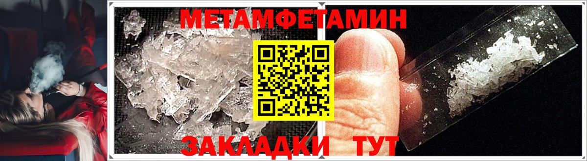 Первитин винт Казань