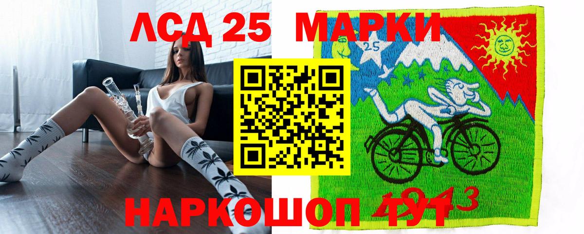 Наркотические марки 1,8мг Казань