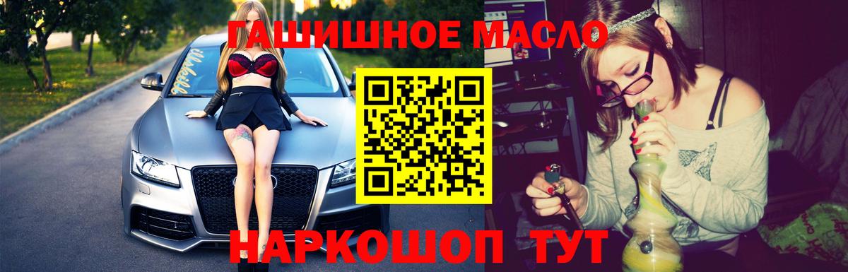 Дистиллят ТГК вейп с тгк Казань